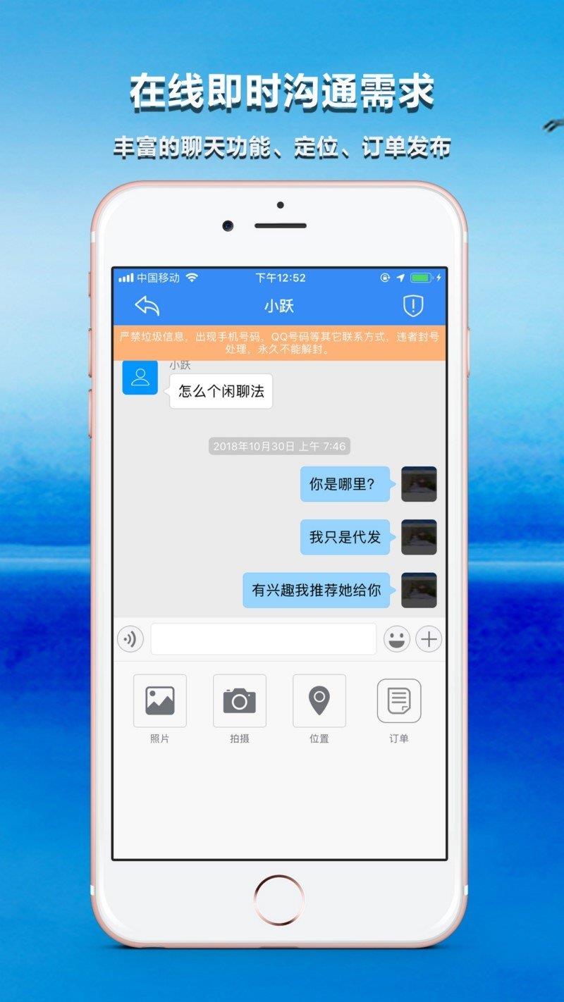 搜了么  v35.0图2