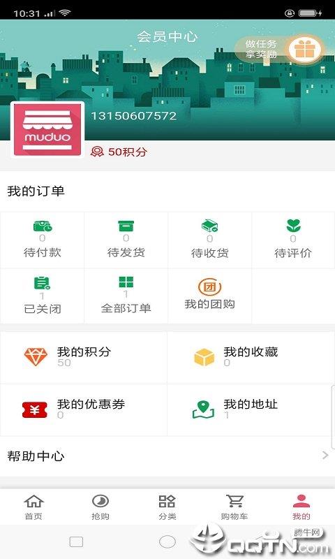 小红牛  v1.0.5图3