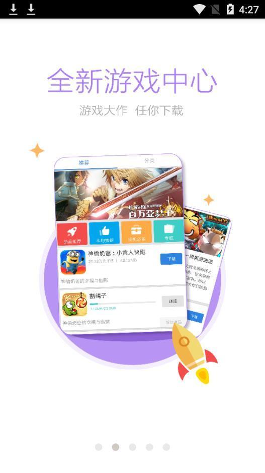 七月网  v2.2.0图2