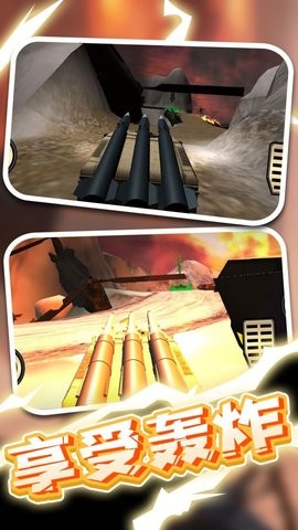 战地卡车武器运输  v1.6.0图2