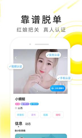 伊对旧版本  v7.2.905图5