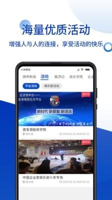 德申汇  v2.9.1图3