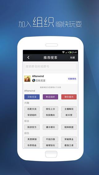 陌游APP  v4.9.9.0图4