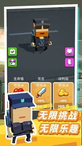 僵尸枪神杀手  v1.0图2