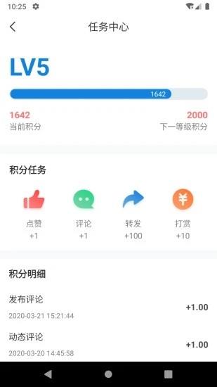 阿拉主人  v1.2图2