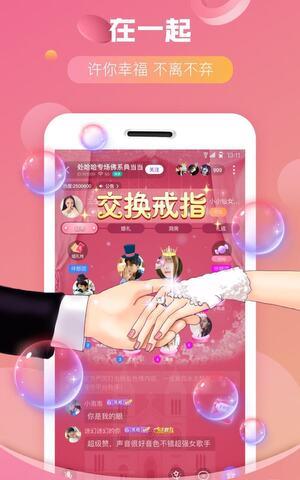 cp组队  v1.0.4图5