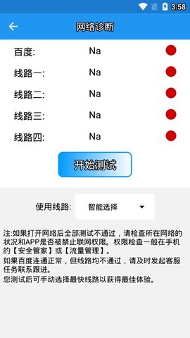 美宜佳办公  v2.1.3图1