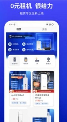 小亿家  v3.0.0图1