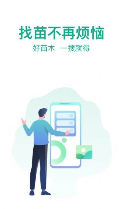 乐鱼荟移动端  v1.0.0图1