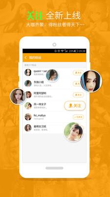 爱游游APP