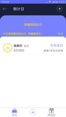 迷你计时器  v1.0.1图1