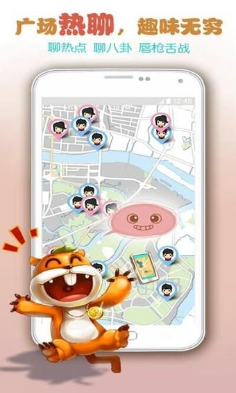 趣玩  v4.1.4图2