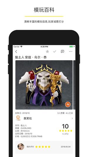 play  v2.3.6图3