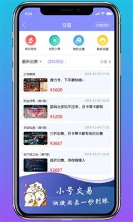 早  v1.89.3图2