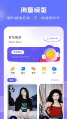 我的相册专家  v1.1图1