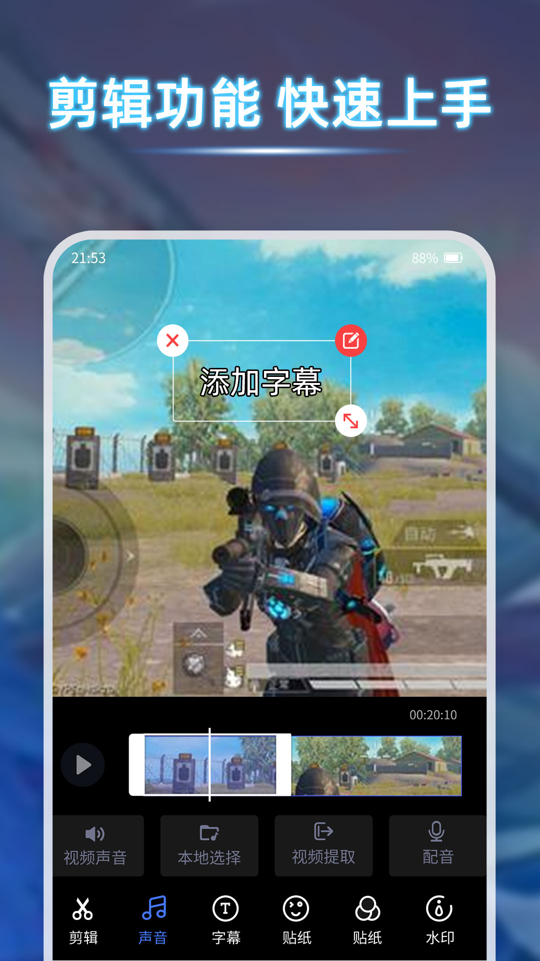 一键录屏精灵  v1.0.4图1