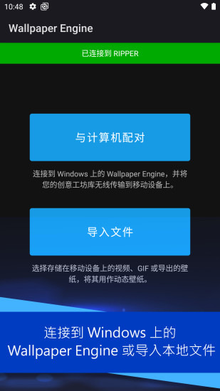 麻匪壁纸qq群  v2.2.15图5