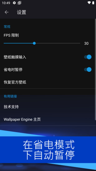 wallpaper麻匪壁纸透视文件下载光与夜之恋  v2.2.15图3