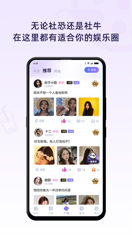 初与  v2.0.3图1