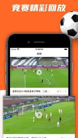 泽云体育  v1.0.0图4