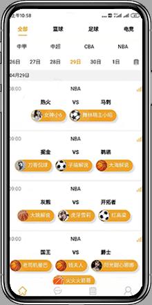 5楼直播  v1.0图1