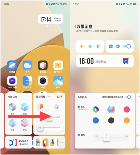 华为手机变形器  v1.0.0.55图2