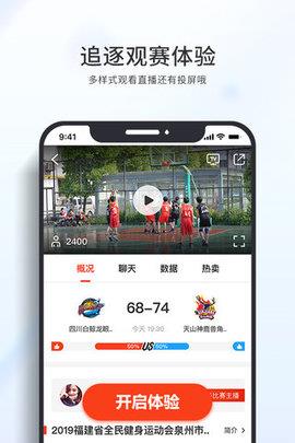 ror体育  v1.3.0图1