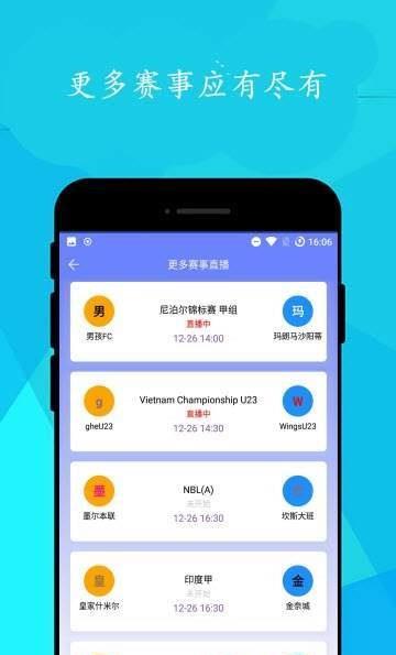 简单球  v0.1.4图2