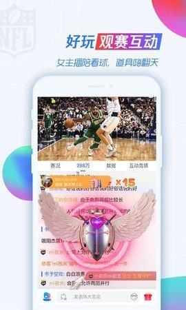 88看球nba