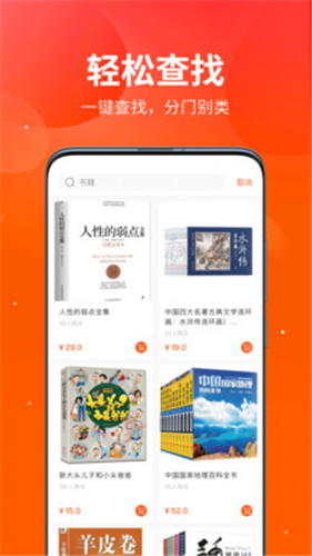 橙易花  v1.0.0图3