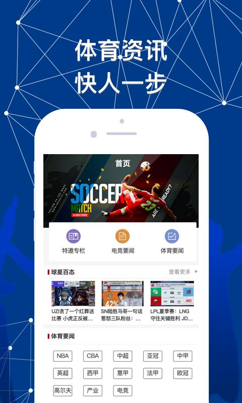 YBT体育  v1.0.2图2