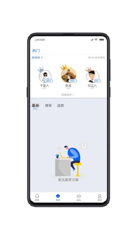 云力赛事  v101.0.0图1