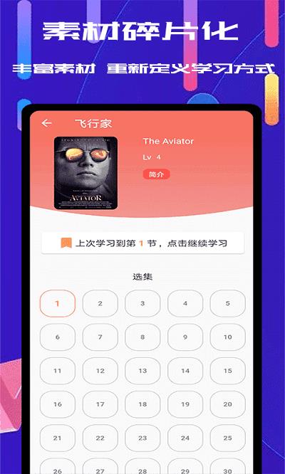 雨燕直播v1.0.0  v1.0图2