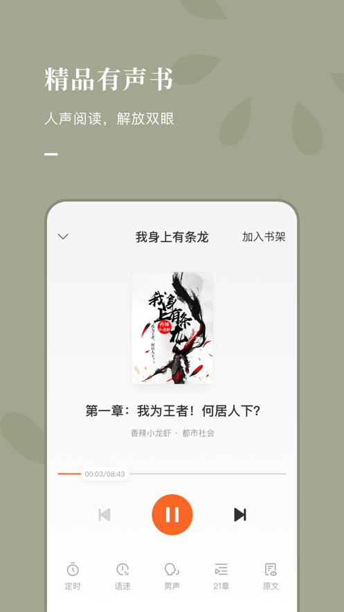 风楼阁全国信息app2023  v7.55图3