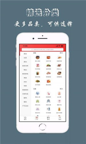 券丫头  v0.0.3图1