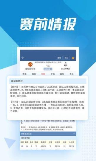 jrs(无插件)极速体育低调看NBA直播回放  v1.0图1