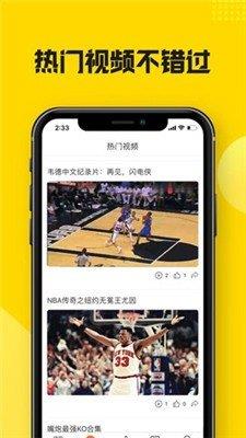 黑白直播v2.5.1  v1.0图3