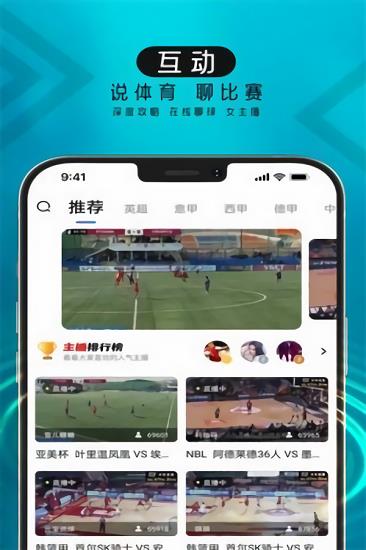 波波球v1.0.0  v1.0图3