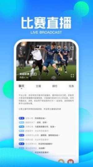 抓鱼体育直播v1.0.41