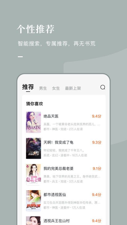 风楼阁全国信息软件  v7.55图1