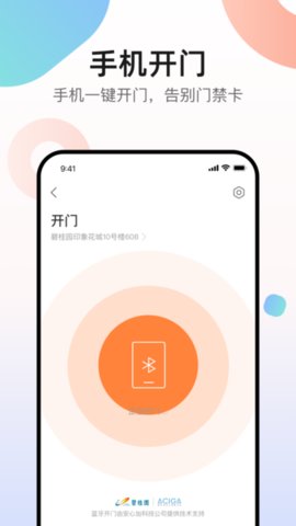 看家本饰  v2.2.2图2