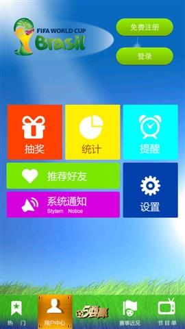 5要赢  v1.1.2图1