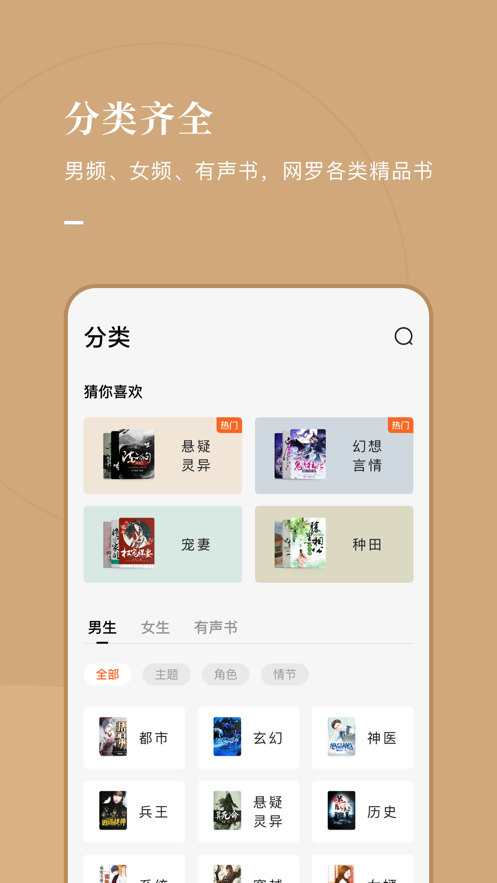 风楼阁app软件  v7.55图2