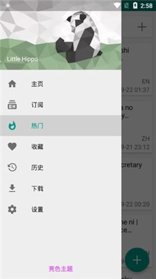 ehvierwer白色版v1.7.26  v1.7.10.8图3