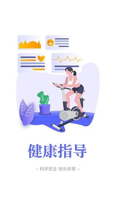 豫动中原  v1.3.3图1