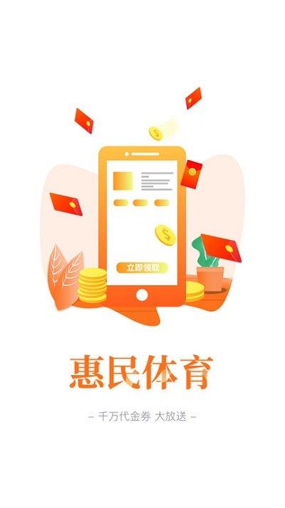 豫动中原  v1.3.3图3