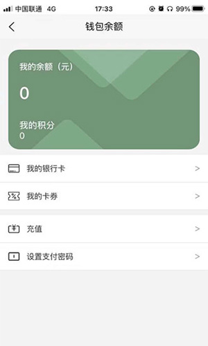 买买兔  v2.0.21图3