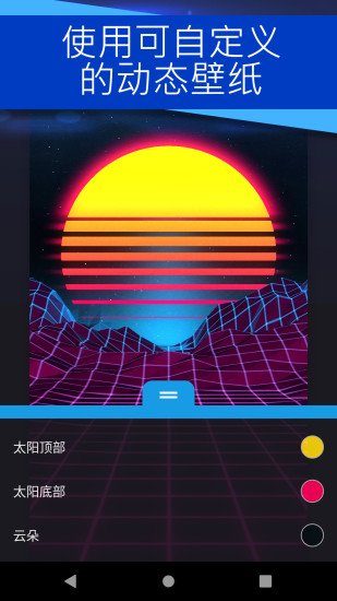 麻匪壁纸文件  v2.2.15图4