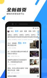 掌球者最新版本  v3.3.2图1