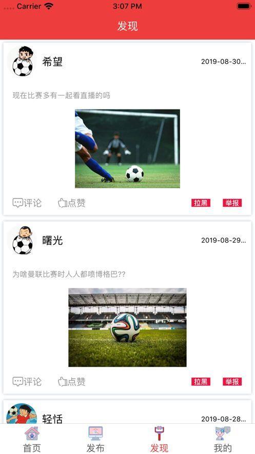 24看球网nba直播  v1.0.2图2